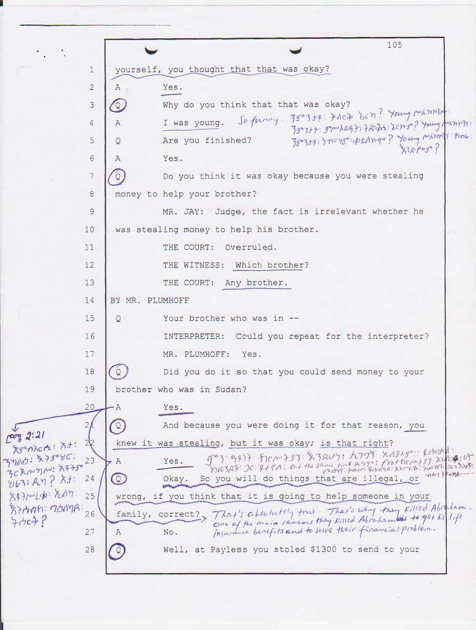 Angesom's court testimony Jan. 23, 2008 