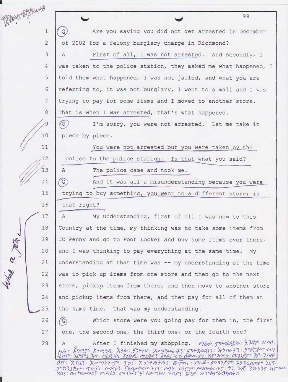 Angesom's court testimony Jan. 23, 2008 