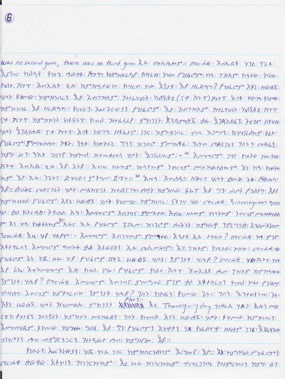 page8