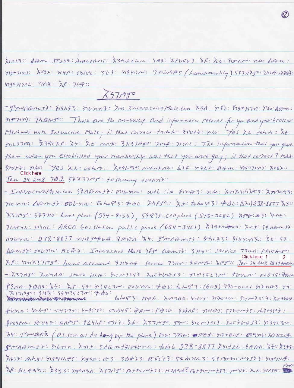 page12