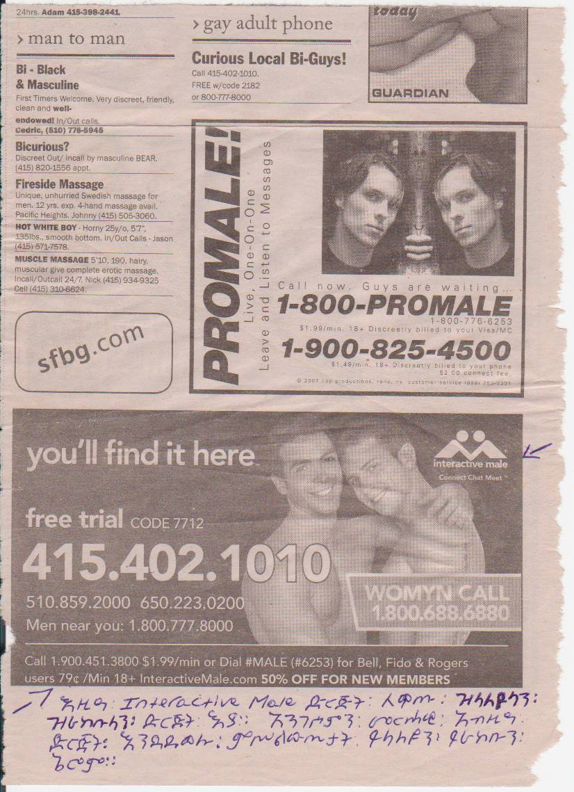 Interactive Male newspaper ad.